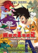 剑侠问道：隐藏任务与秘密地点揭秘